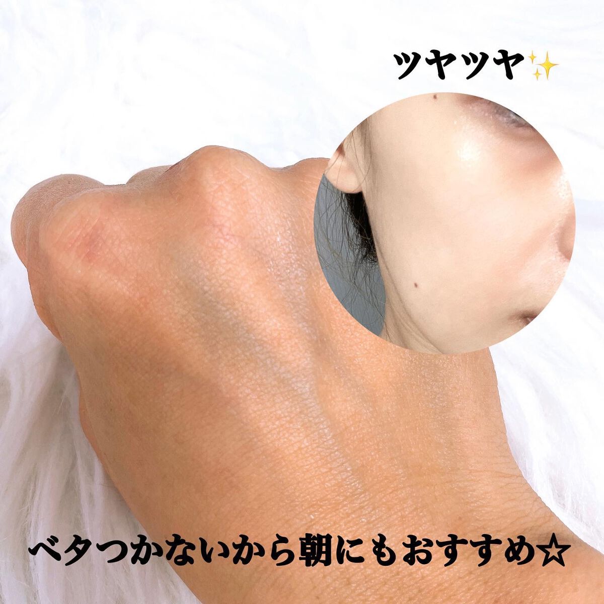 WHITENING EMULSION(美白乳液)/White Rush/乳液を使ったクチコミ(3枚目)