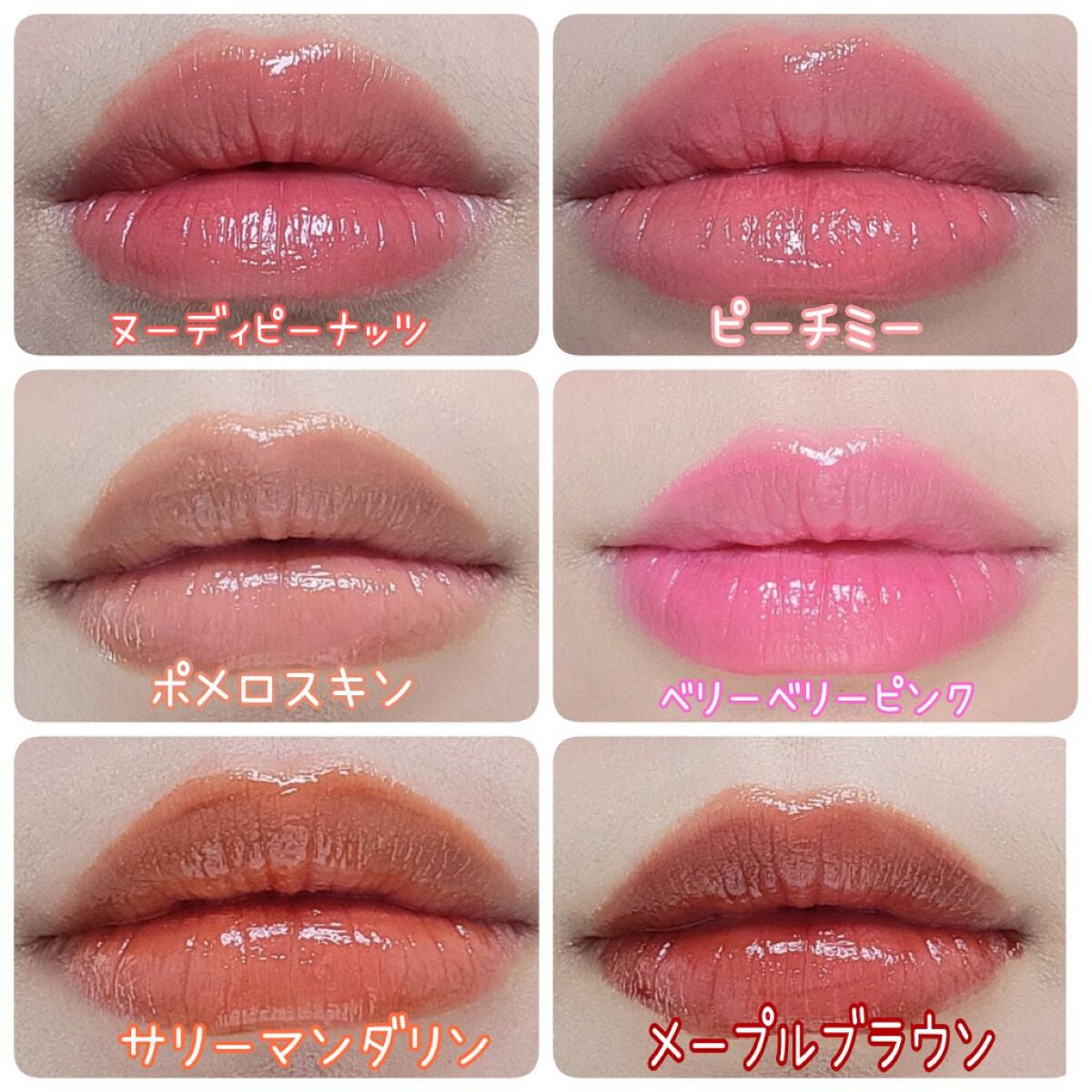 ジューシーラスティングティント/rom&nd/リップティントを使ったクチコミ(2枚目)