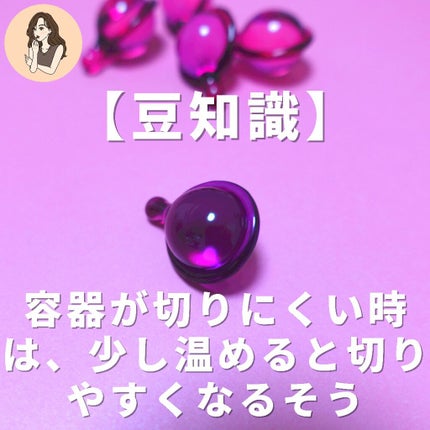 ヘアーオイル【トリートメント】/ellips/ヘアオイルを使ったクチコミ(6枚目)