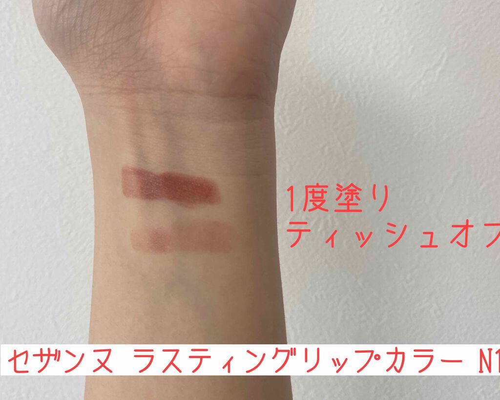 クイックラッシュカーラー/キャンメイク/マスカラ下地を使ったクチコミ（3枚目）