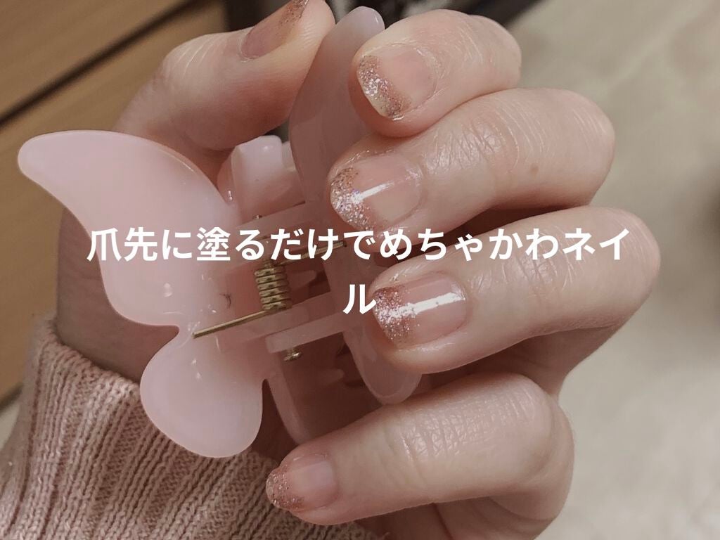 カラフルネイルズ/キャンメイク/マニキュアを使ったクチコミ(1枚目)