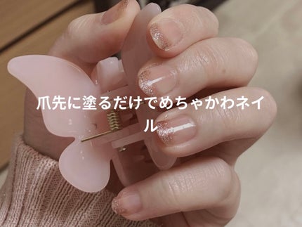 カラフルネイルズ/キャンメイク/マニキュアを使ったクチコミ(1枚目)