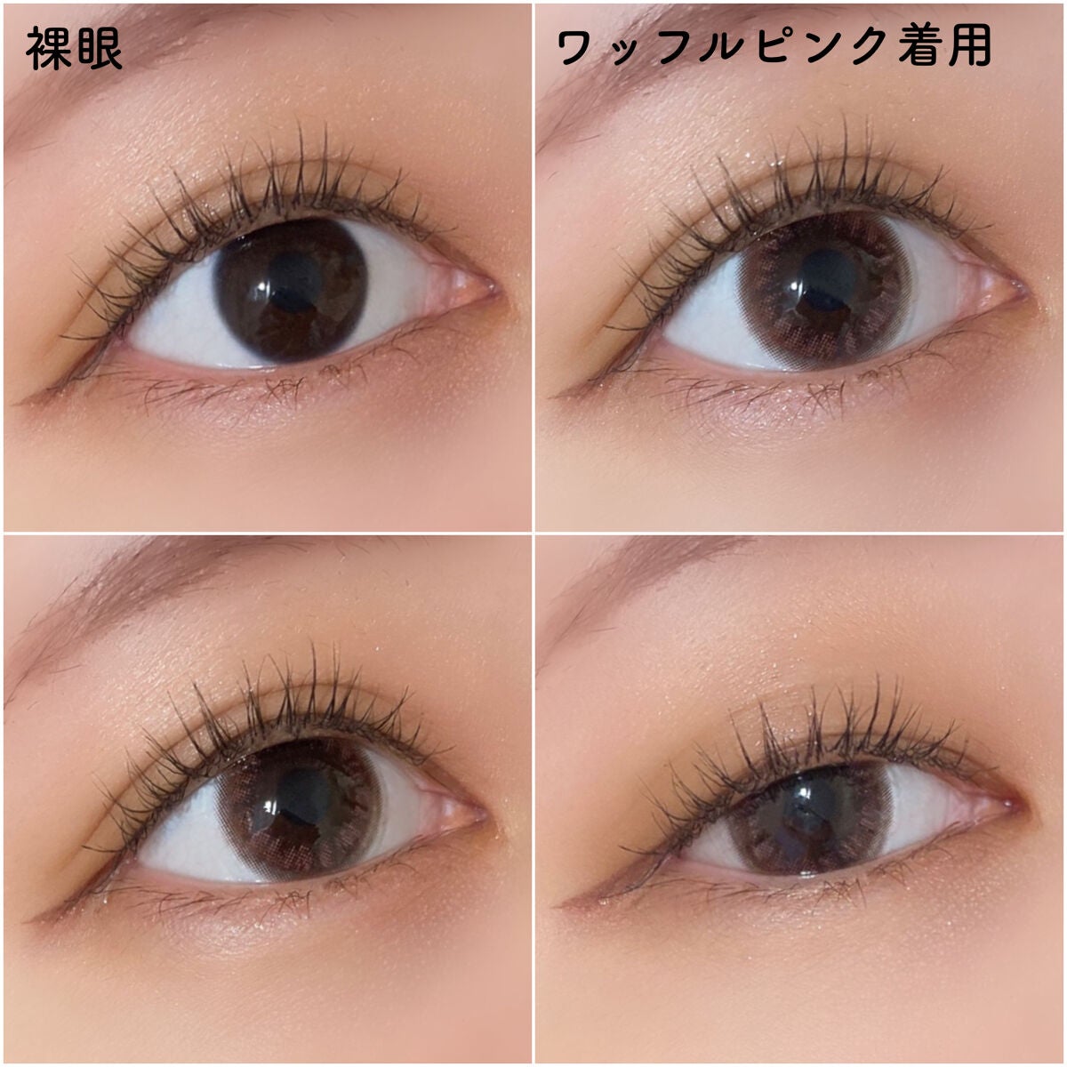 LuMia comfort 1day CIRCLE/LuMia/ワンデー(1DAY)カラコンを使ったクチコミ(5枚目)