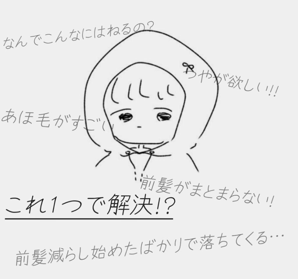 まとめ髪スティック レギュラー/マトメージュ/ヘアワックス・クリームを使ったクチコミ(1枚目)