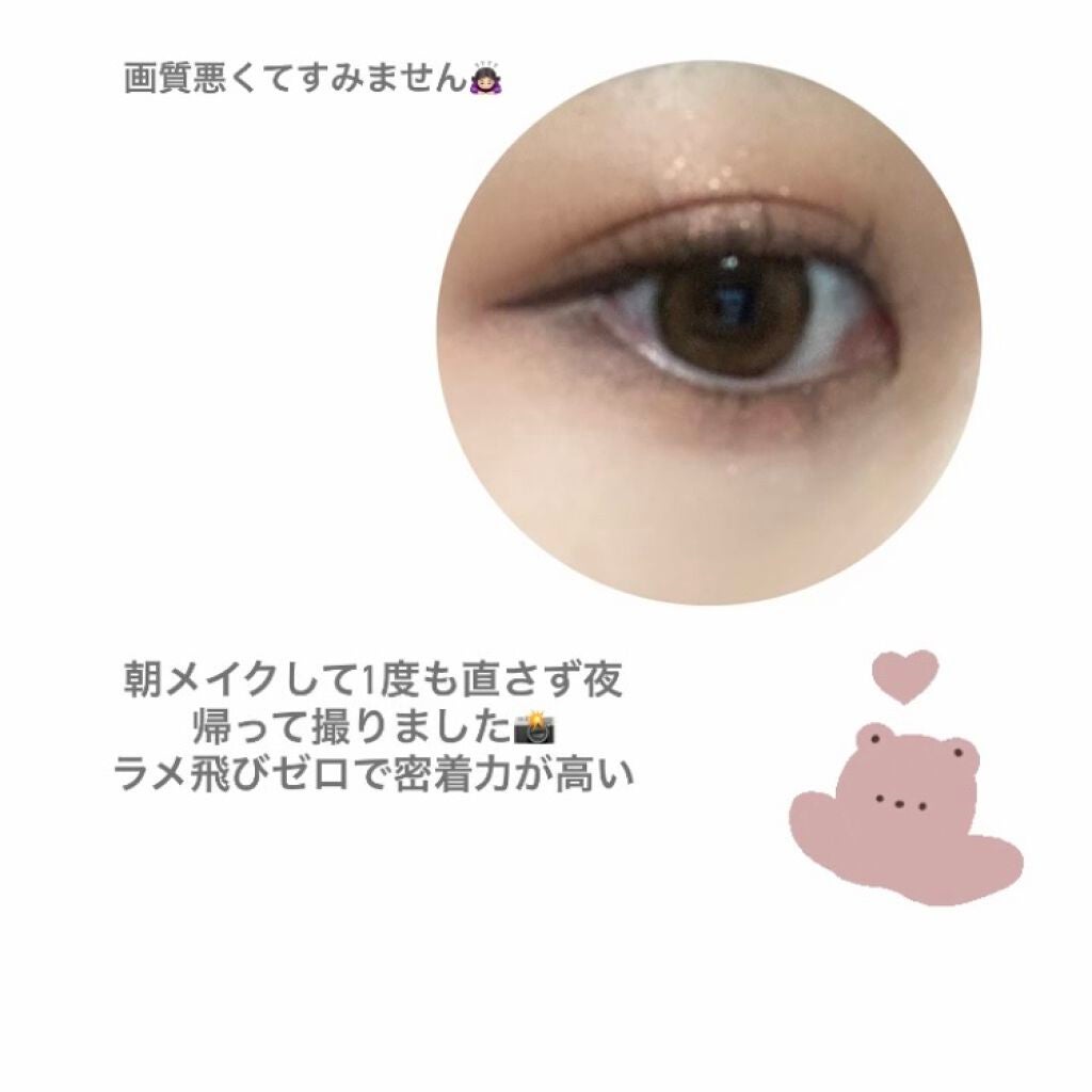 シングルカラーアイシャドウ/CEZANNE/単色アイシャドウを使ったクチコミ(4枚目)