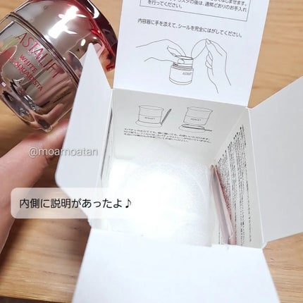 アスタリフト ホワイト ジェリー アクアリスタ/アスタリフト/美容液を使ったクチコミ(7枚目)