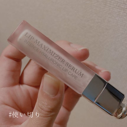 ディオール アディクト リップ マキシマイザー セラム/Dior/リップ美容液を使ったクチコミ(1枚目)