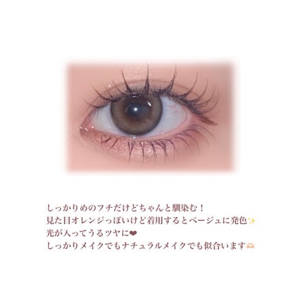 melotte 1day/melotte/ワンデー(1DAY)カラコンを使ったクチコミ(2枚目)