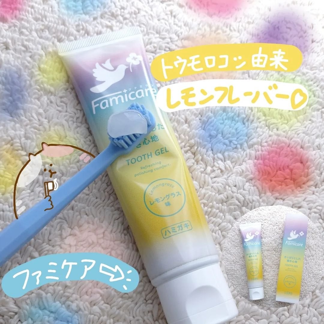seiko_official on LIPS 「\レモンcandyで/磨いてるみたい🧸🍋さっぱりつるるん!ファ..」(1枚目)