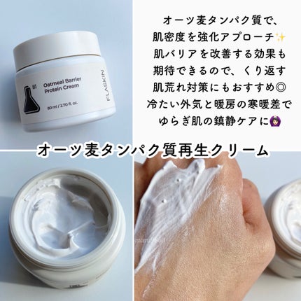 白米一番搾りタンパク質トナー/FLASKIN/化粧水を使ったクチコミ(8枚目)