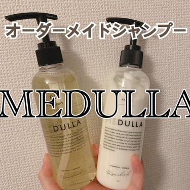 ヘアオイル/MEDULLA/ヘアオイルを使ったクチコミ（1枚目）