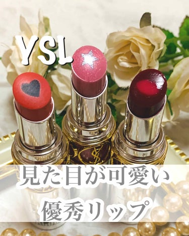 ルージュ ヴォリュプテ ロックシャイン/YVES SAINT LAURENT BEAUTE/口紅を使ったクチコミ（1枚目）