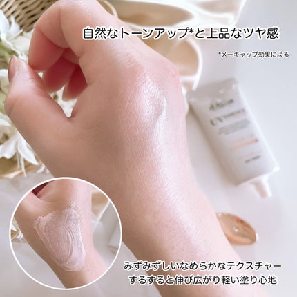 ウォータフルトーンアップサンクリーム/ダルバ/日焼け止めクリームを使ったクチコミ(3枚目)
