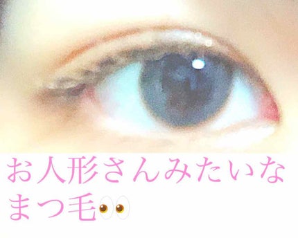 ラッシュニスタ N/MAYBELLINE NEW YORK/マスカラを使ったクチコミ(1枚目)