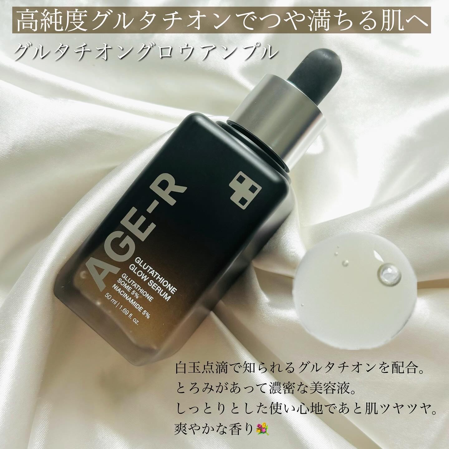 グルタチオングロウアンプル/MEDICUBE/美容液を使ったクチコミ（3枚目）