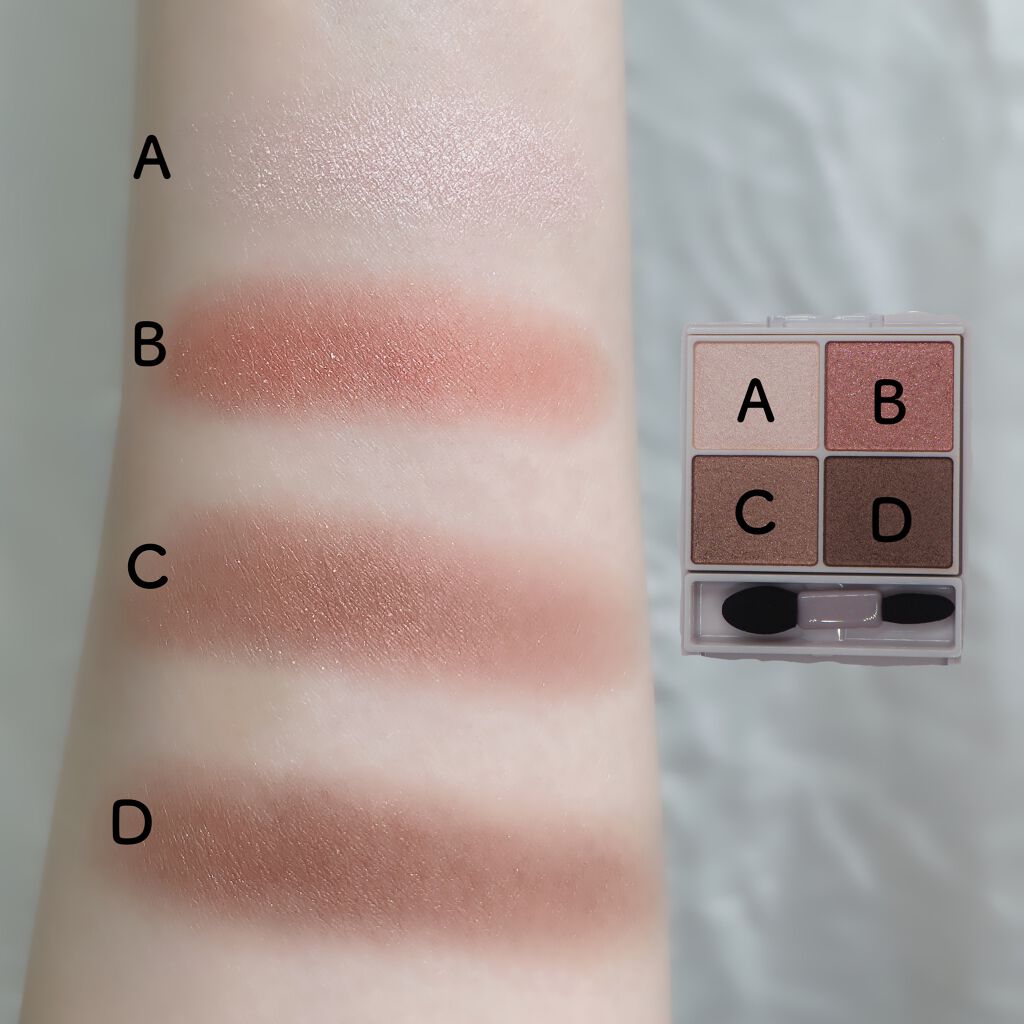 シルキースフレアイズ/キャンメイク/アイシャドウパレットを使ったクチコミ(5枚目)