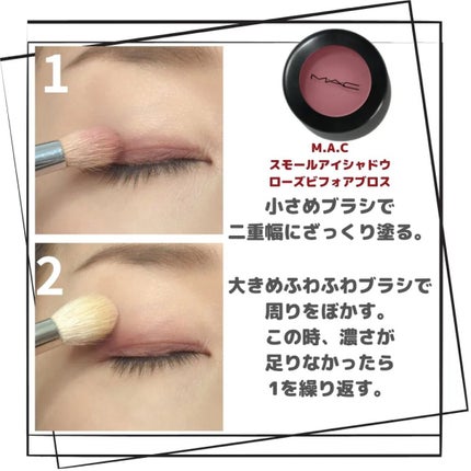 スモール アイシャドウ/M・A・C/単色アイシャドウを使ったクチコミ(3枚目)