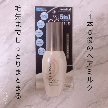 CCãã«ã¯/ãšãã»ã³ã·ã£ã«/ãã¢ãã«ã¯ã䜿ã£ãã¯ãã³ãïŒ1æç®ïŒ