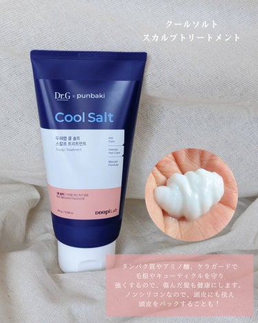 DOOpi Lab Scaling Shampoo/Dr.G/シャンプー・コンディショナーを使ったクチコミ（3枚目）