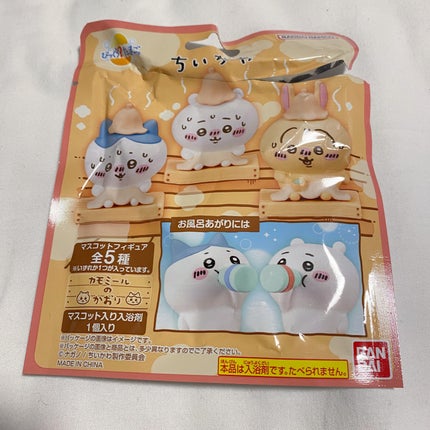 びっくらたまご ちいかわ カモミールの香り/バンダイ/炭酸系入浴剤を使ったクチコミ(1枚目)