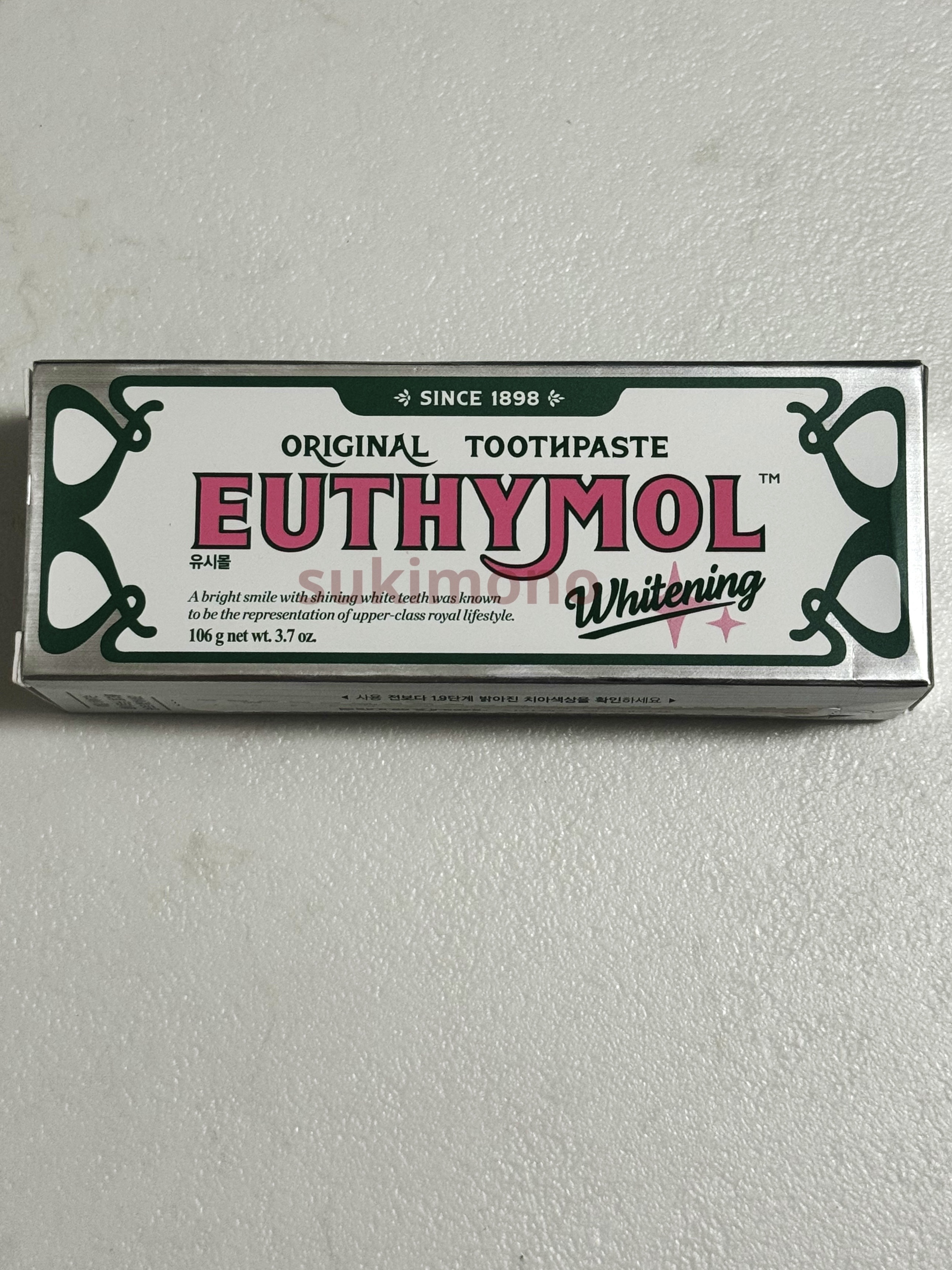 ホワイトニング美白歯磨き粉/EUTHYMOL/歯磨き粉を使ったクチコミ（2枚目）