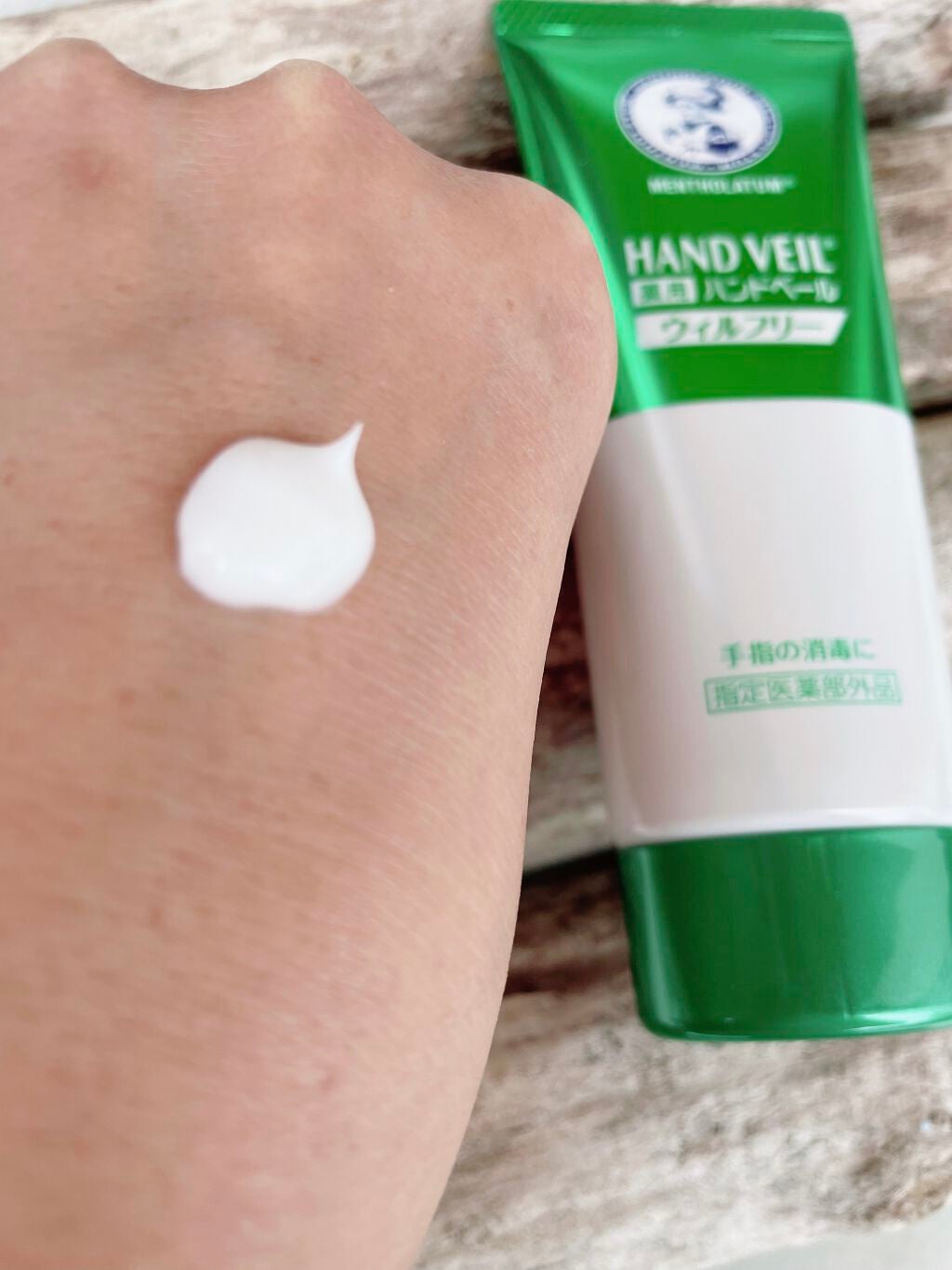 ハンドベール ウィルフリーリッチミルク/メンソレータム/ハンドクリームを使ったクチコミ(2枚目)