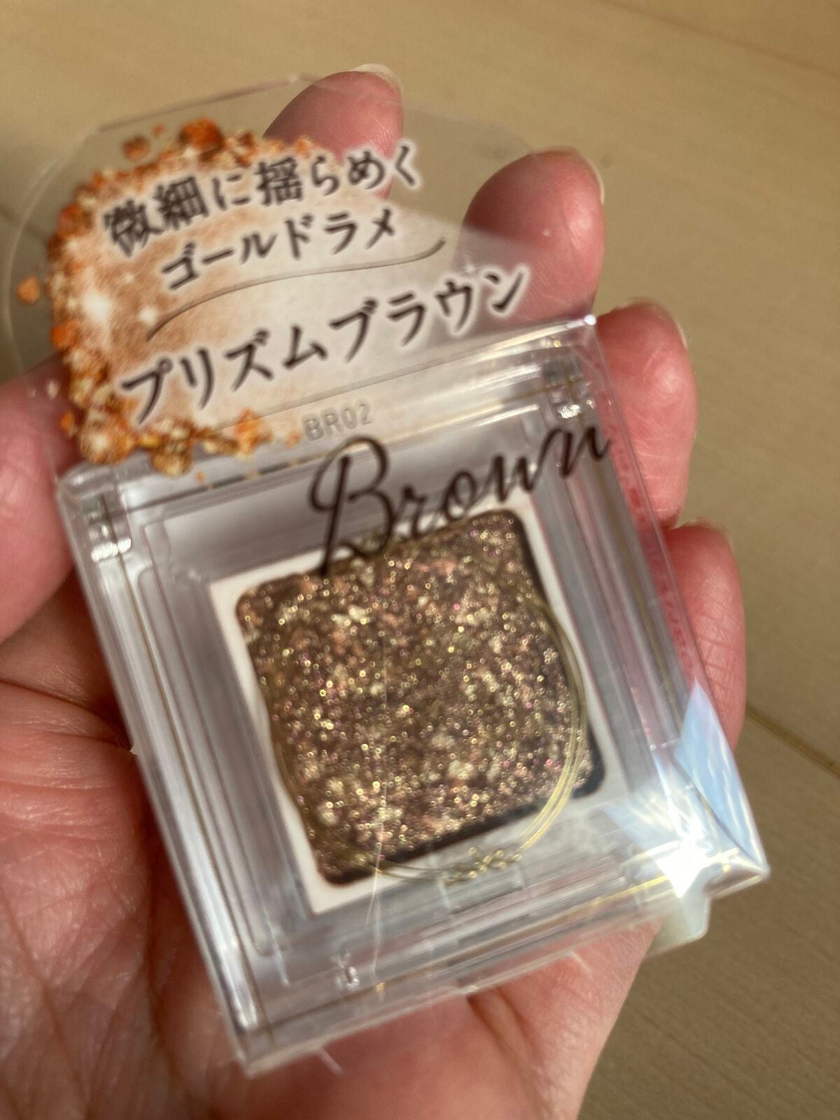 パラドゥ シングルアイシャドウ /パラドゥ/単色アイシャドウを使ったクチコミ(1枚目)