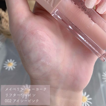 リフターシャイン/MAYBELLINE NEW YORK/リップグロスを使ったクチコミ(2枚目)