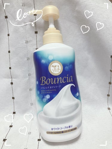 大人気の牛乳石鹸の会社が作るボディーソープがリニューアル発売✨
✼••┈┈••✼••┈┈••✼••┈┈••✼••┈┈••✼
Bouncia　バウンシアボディソープ 
　　　　　　　　　　　　ホワイトソー