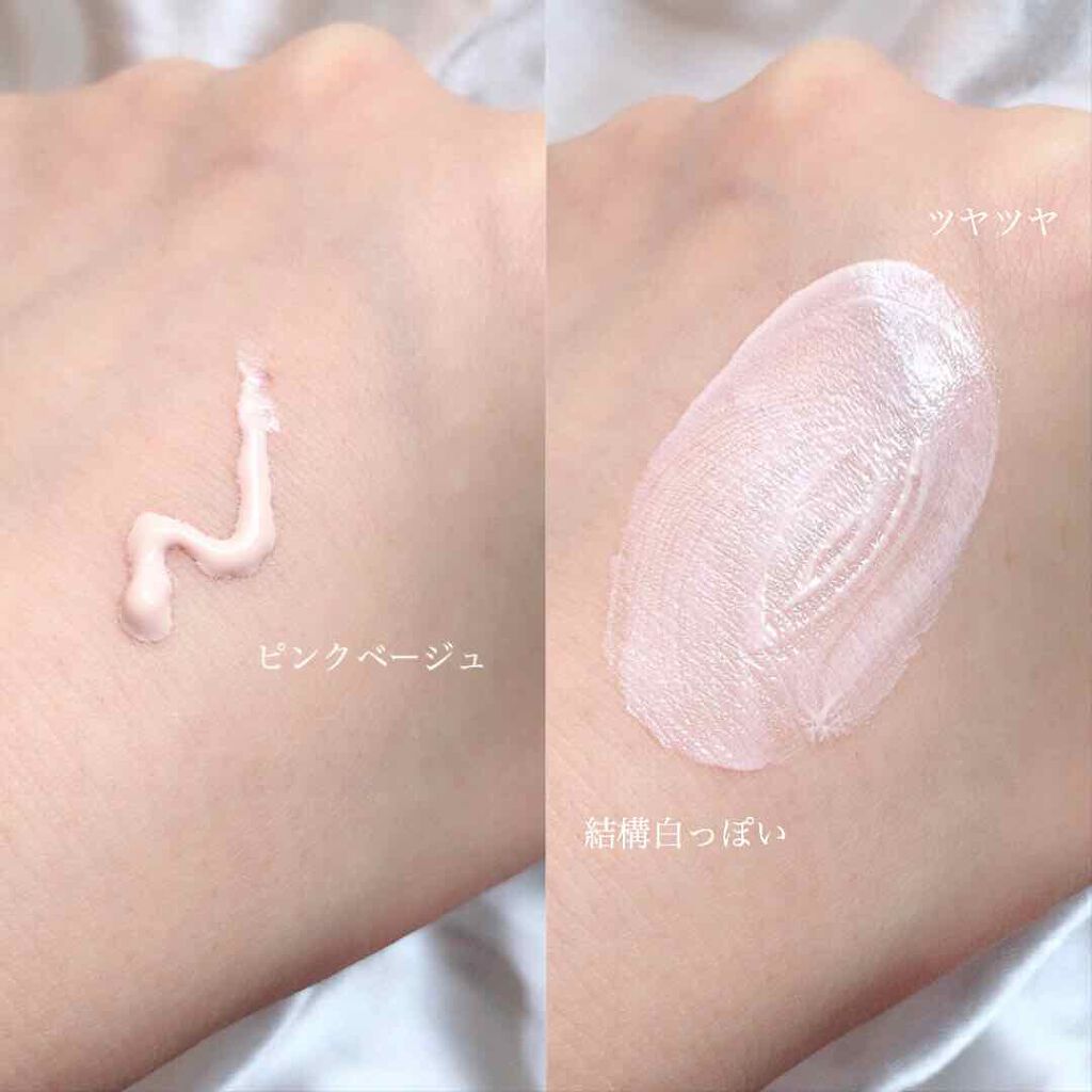 UVイデア XL プロテクショントーンアップ ローズ/ラ ロッシュ ポゼ/日焼け止めクリームを使ったクチコミ（2枚目）