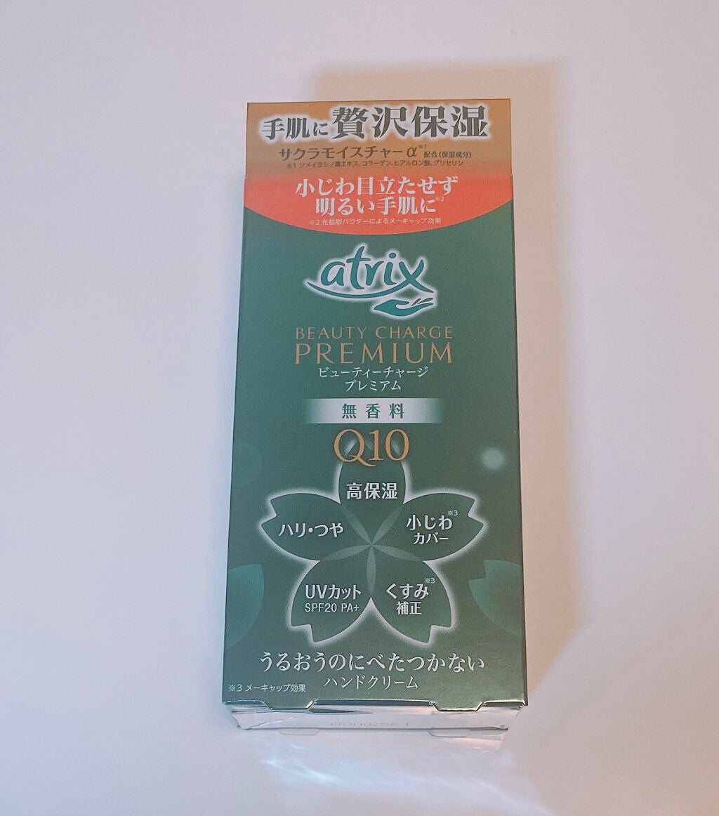 ブルーム ボックス/BLOOMBOX/その他を使ったクチコミ(5枚目)