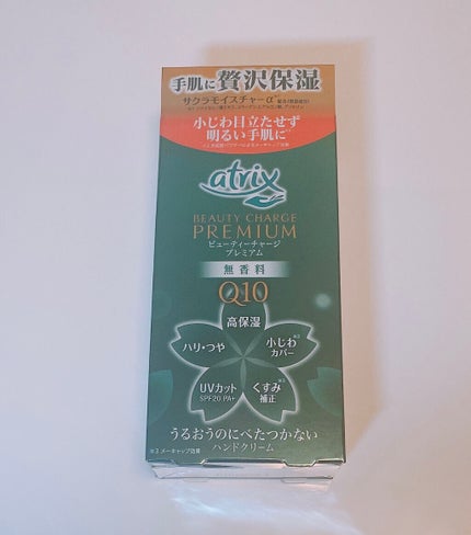 ブルーム ボックス/BLOOMBOX/その他を使ったクチコミ(5枚目)