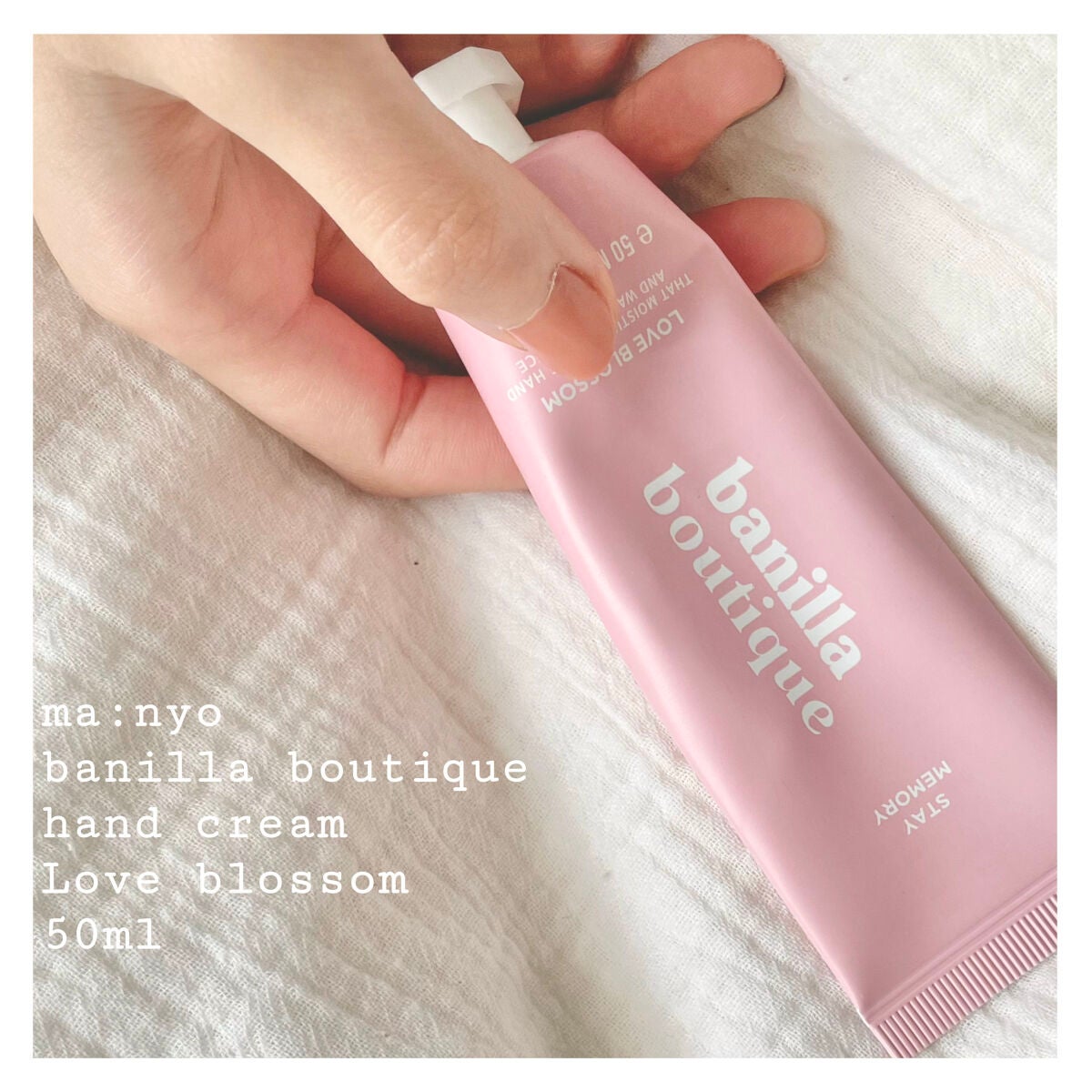 banilla boutique ハンドクリーム/manyo/ハンドクリームを使ったクチコミ(1枚目)