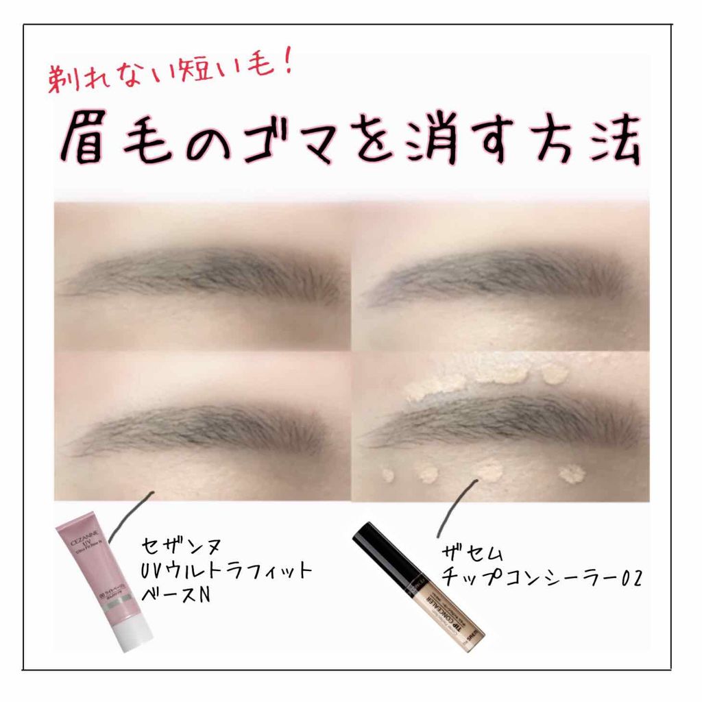 ナチュラルシフォンアイブロウ/キャンメイク/パウダーアイブロウを使ったクチコミ（1枚目）