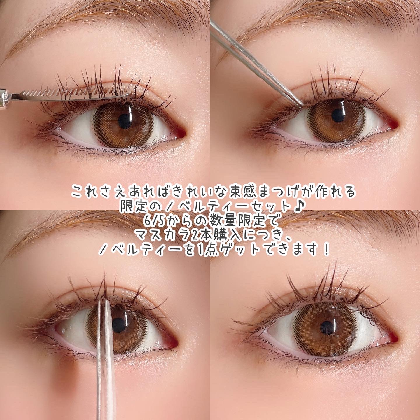 アイメイクビューティーツール/Milk Touch/その他化粧小物を使ったクチコミ（3枚目）