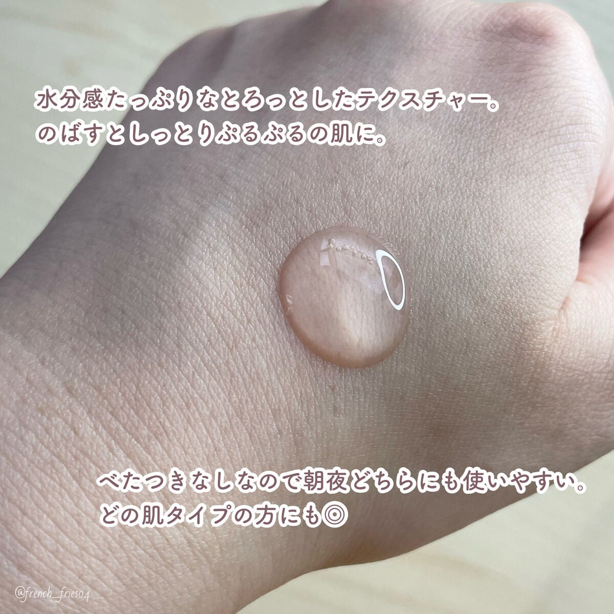 ピンクティーツリーシナジーセラム/APLIN/美容液を使ったクチコミ(3枚目)