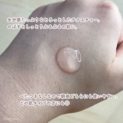 ピンクティーツリーシナジーセラム/APLIN/美容液を使ったクチコミ(3枚目)