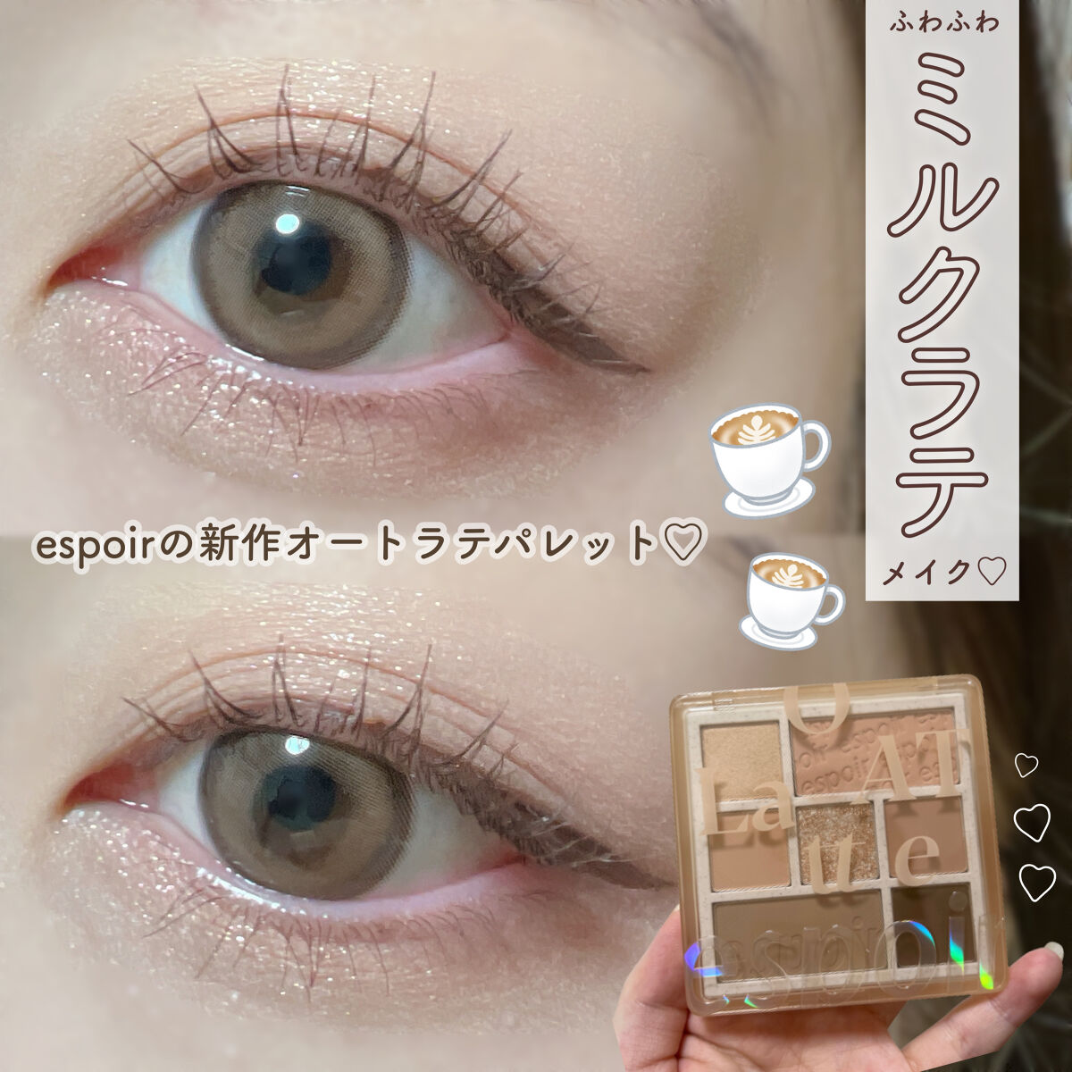 chuuLENS Milk&Tea 1day/chuu LENS/ワンデー（１DAY）カラコンを使ったクチコミ（1枚目）