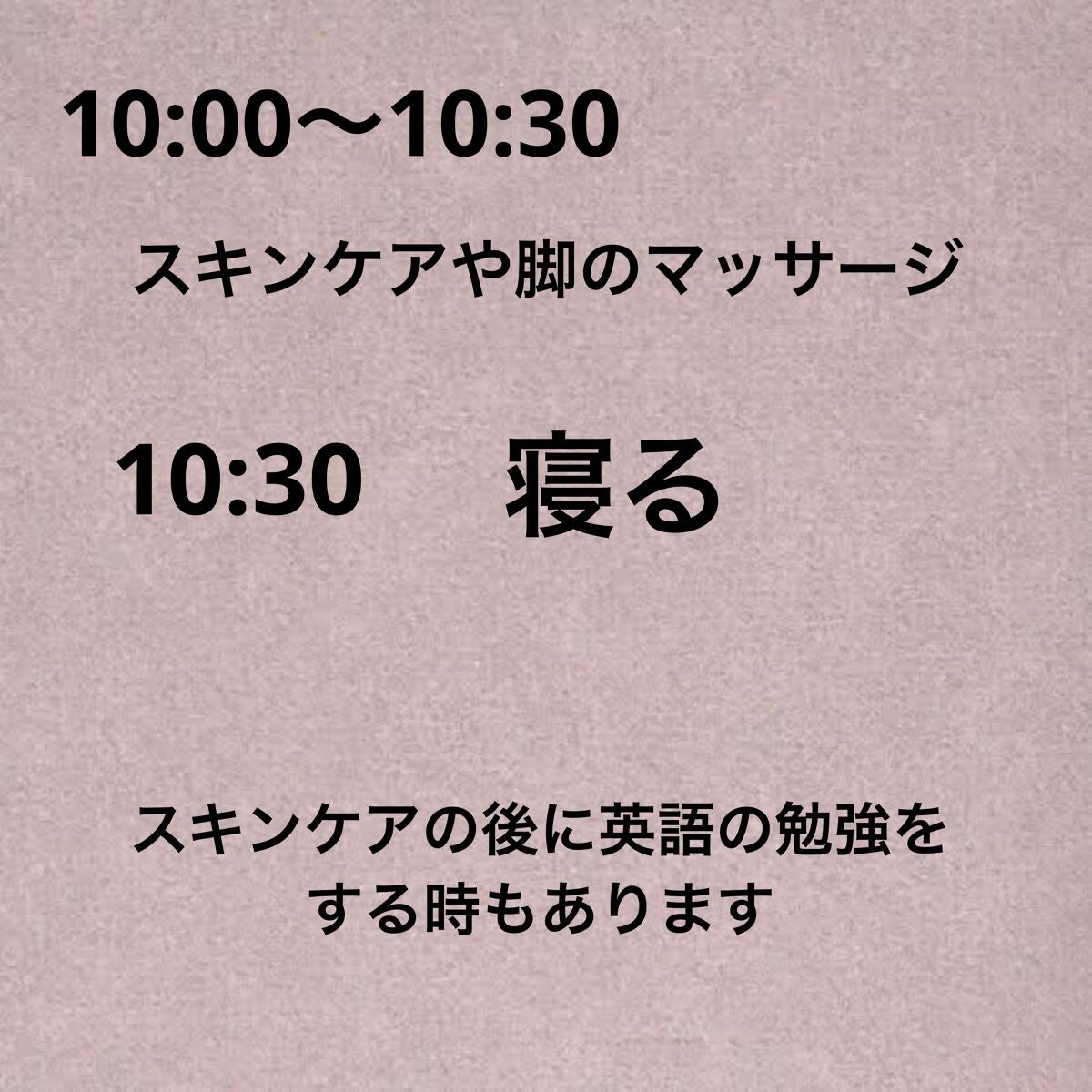 MAL on LIPS 「現役jcのナイトルーティーンみなさんこんばんはMALです。今日..」(4枚目)