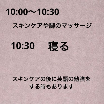MAL on LIPS 「現役jcのナイトルーティーンみなさんこんばんはMALです。今日..」(4枚目)