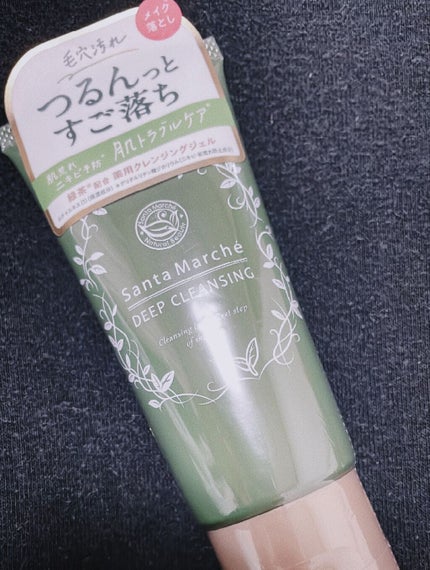 薬用ディープクレンジング/サンタマルシェ/クレンジングジェルを使ったクチコミ(1枚目)