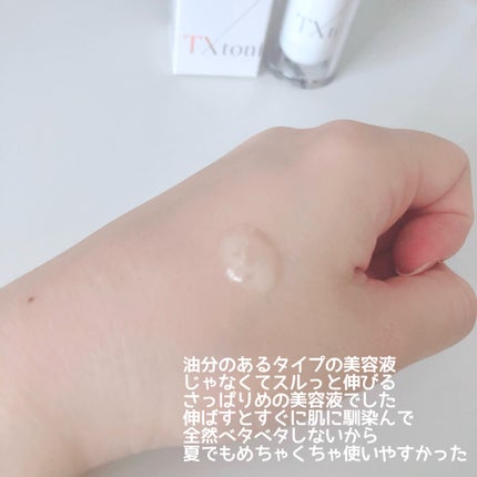 リードルショット300/VT/美容液を使ったクチコミ(5枚目)