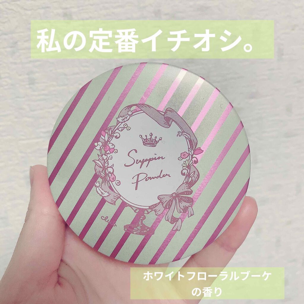 すっぴんパウダー B サクラスウィートソローの香り 2022/クラブ/プレストパウダーを使ったクチコミ（3枚目）