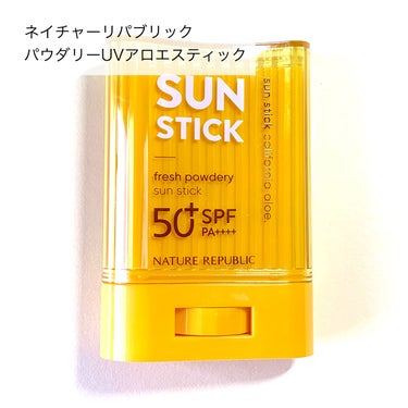 パウダリーUVアロエスティック SPF50+/PA++++/ネイチャーリパブリック/日焼け止め・UVケアを使ったクチコミ（2枚目）