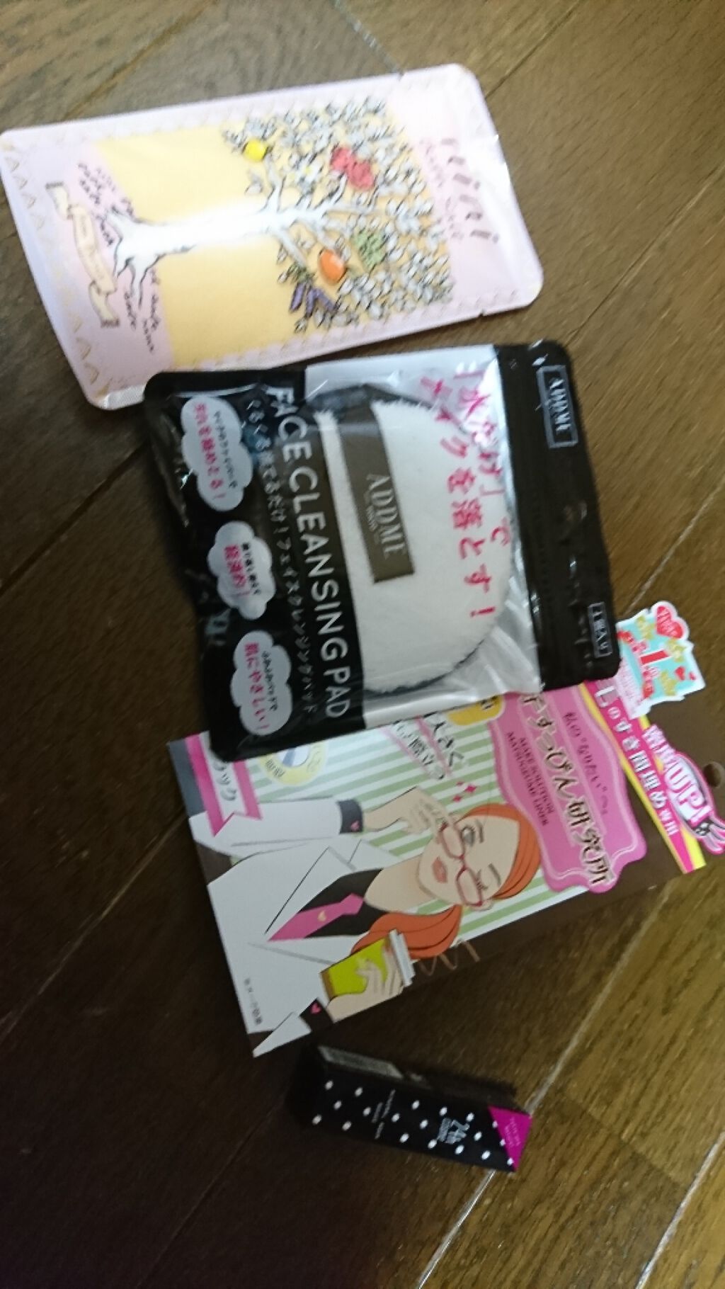 RAXY/Rakuten/その他を使ったクチコミ（1枚目）