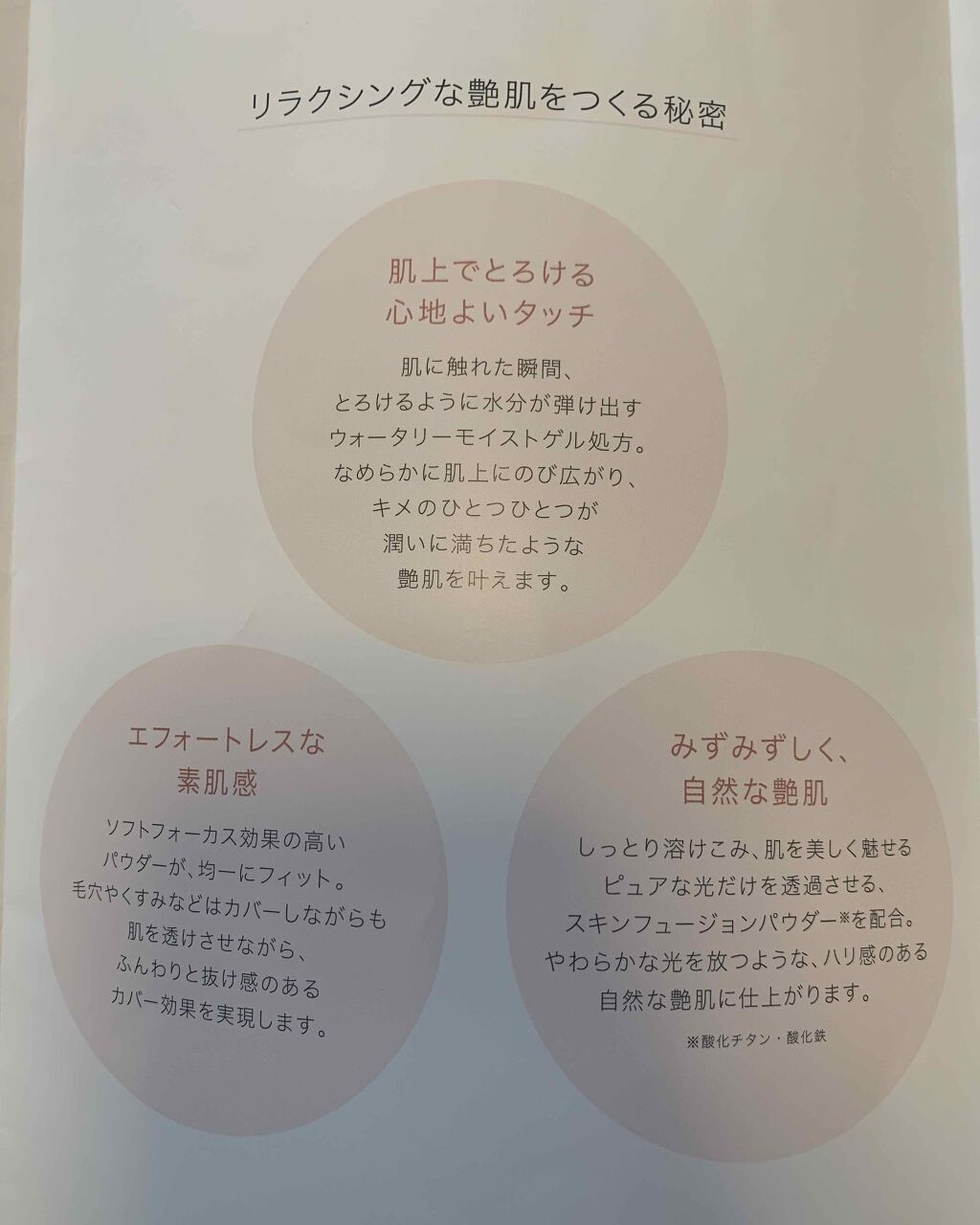 ウィークエンド グロウ スティックファンデーション/DECORTÉ/その他ファンデーションを使ったクチコミ(3枚目)