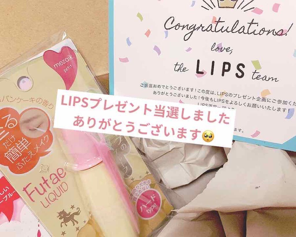 petitふたえリキッド/メザイク/二重まぶた用アイテムを使ったクチコミ（1枚目）