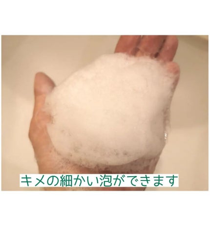 AHA·BHA·PHA 30デイズミラクルアクネボディクレンザー/SOME BY MI/ボディソープを使ったクチコミ(4枚目)