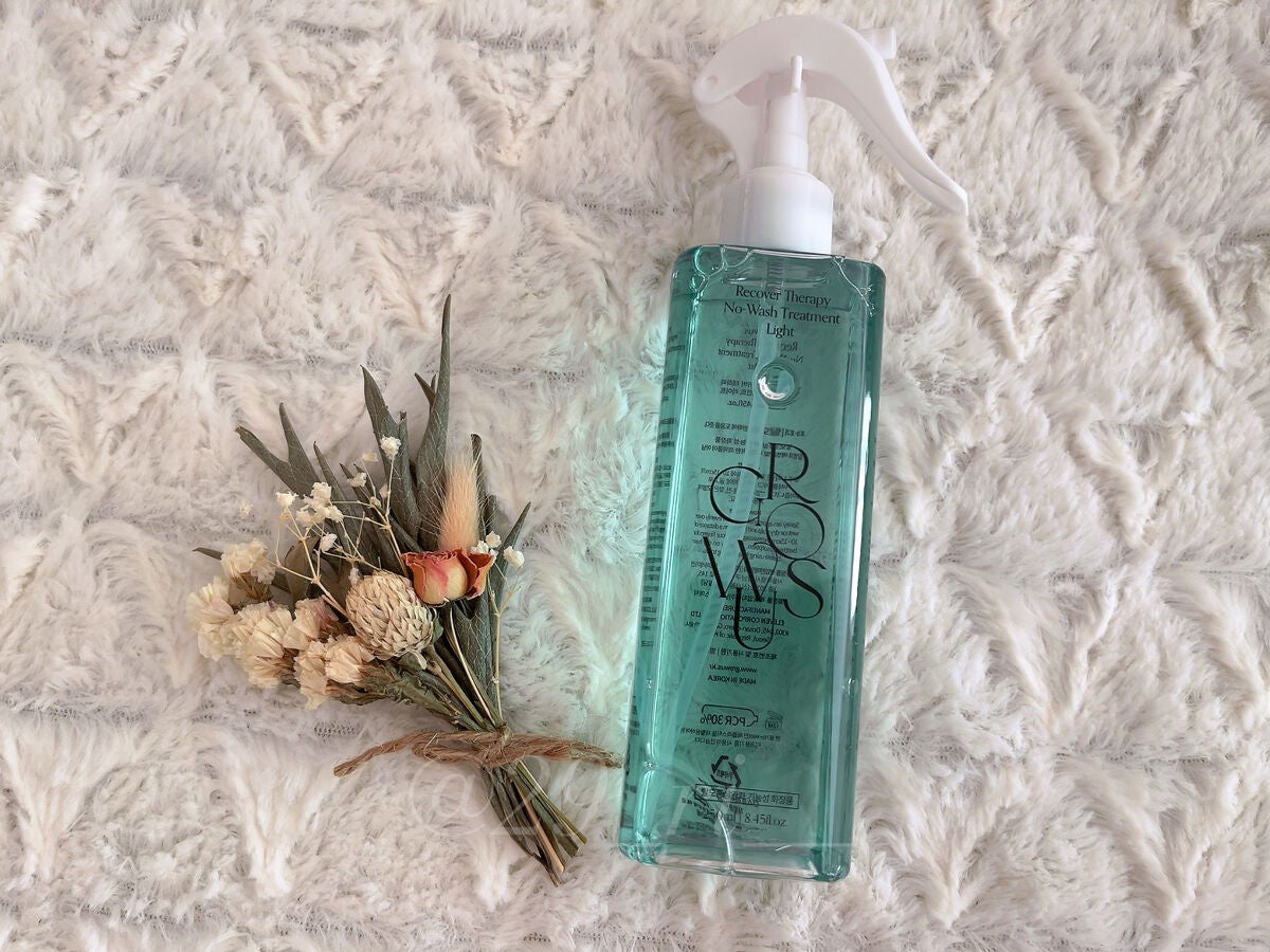 洗い流さないトリートメントライト/GROWUS/アウトバストリートメントを使ったクチコミ(2枚目)