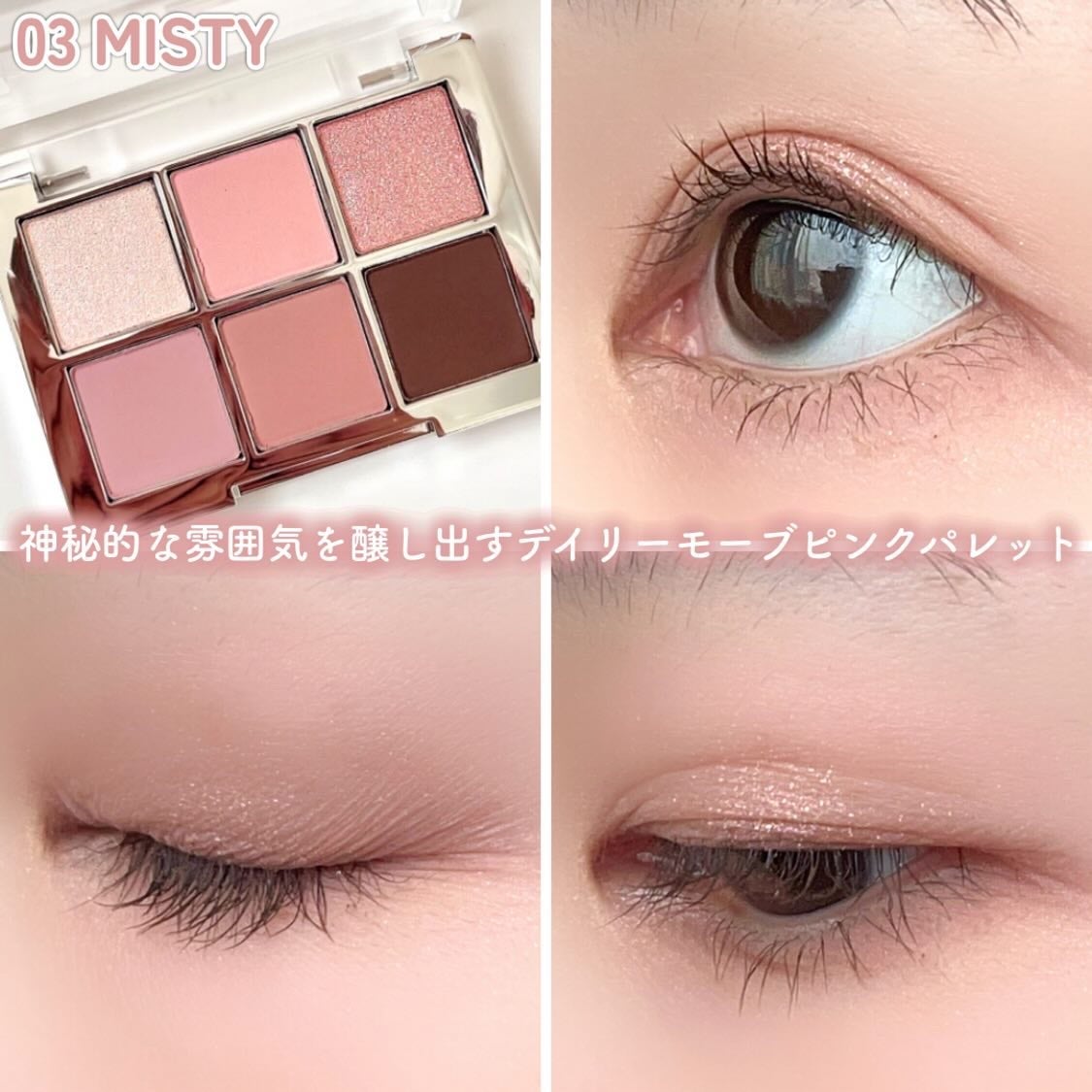 ベターミーアイパレット/2aN/マルチパレットを使ったクチコミ(7枚目)